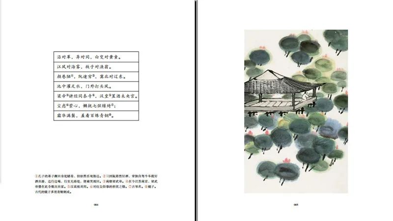 儿童课外书籍推荐7-12岁书单,小孩读物推荐书单