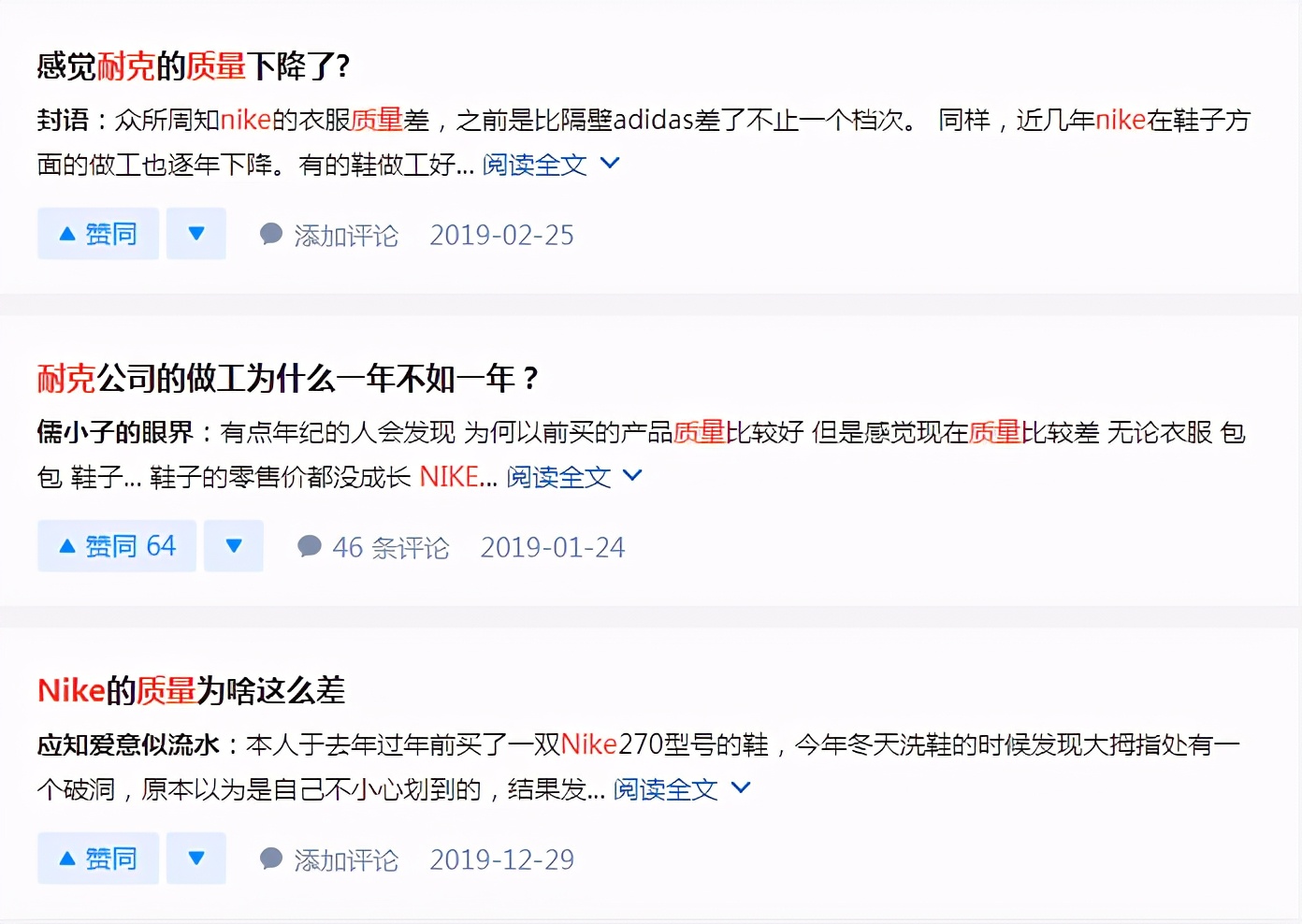 美国耐克供应链封杀*疆新**棉花！全球最大运动品牌成国人不信任品牌，中国李宁、安踏、特步股市飘红