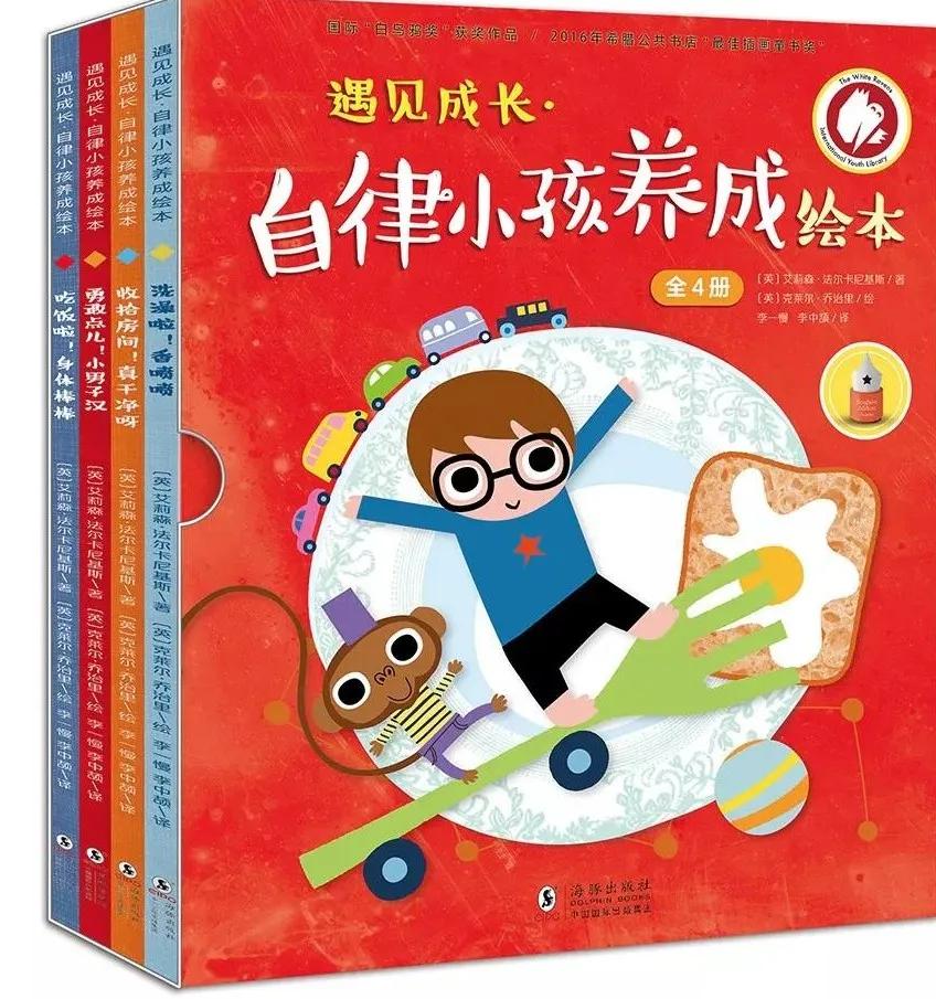 网课期间孩子的自律,网课鼓励孩子自律