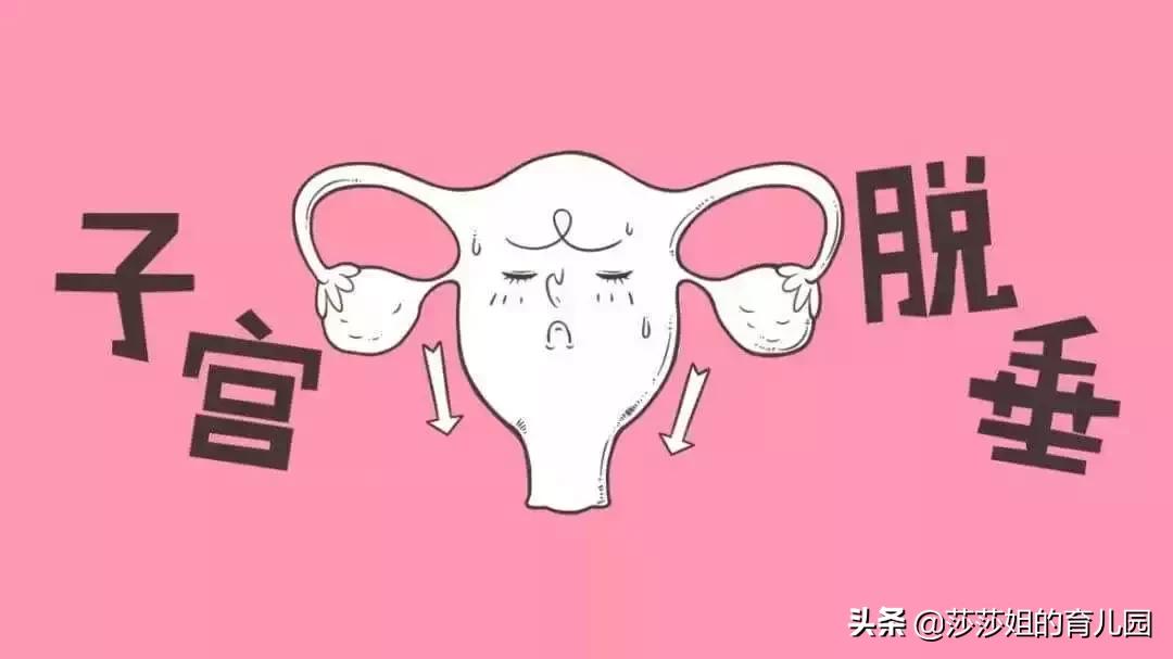 跳广场舞会引起子宫脱垂吗,跳广场舞子宫掉落原因