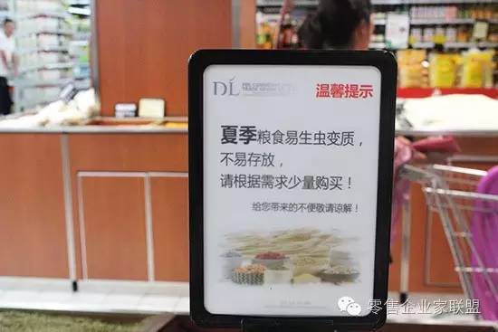 胖东来发展成五a景区,胖东来是在几线城市