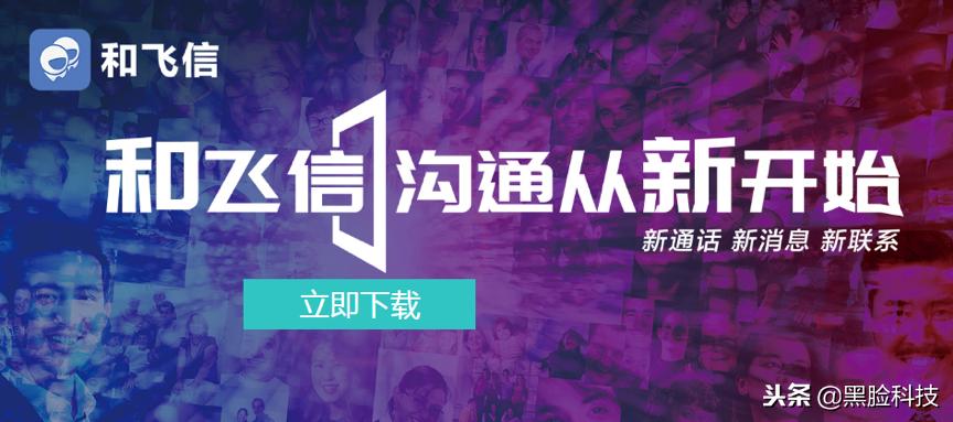 越来越不喜欢聊微信,移动免费的通话软件