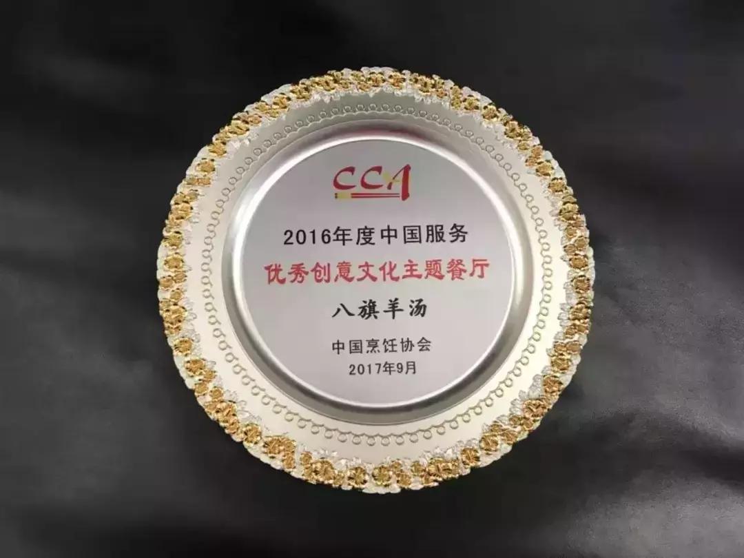 石家庄友谊南大街八旗羊汤,八旗羊汤和旭光全羊哪个好