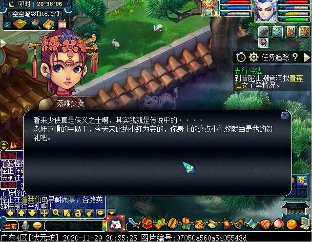 幻境寻宝有必要刷么,幻境寻宝记录