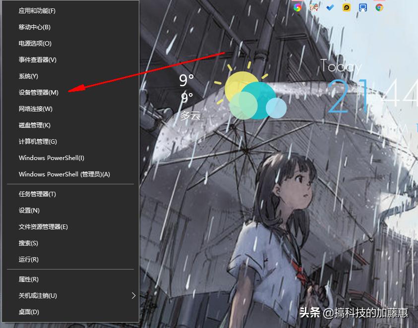 打游戏怎么关闭触摸板,打游戏时键盘失灵了怎么办