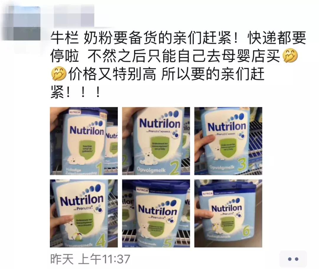 朋友圈发物流停运图片,朋友圈的物流停发通知准确吗