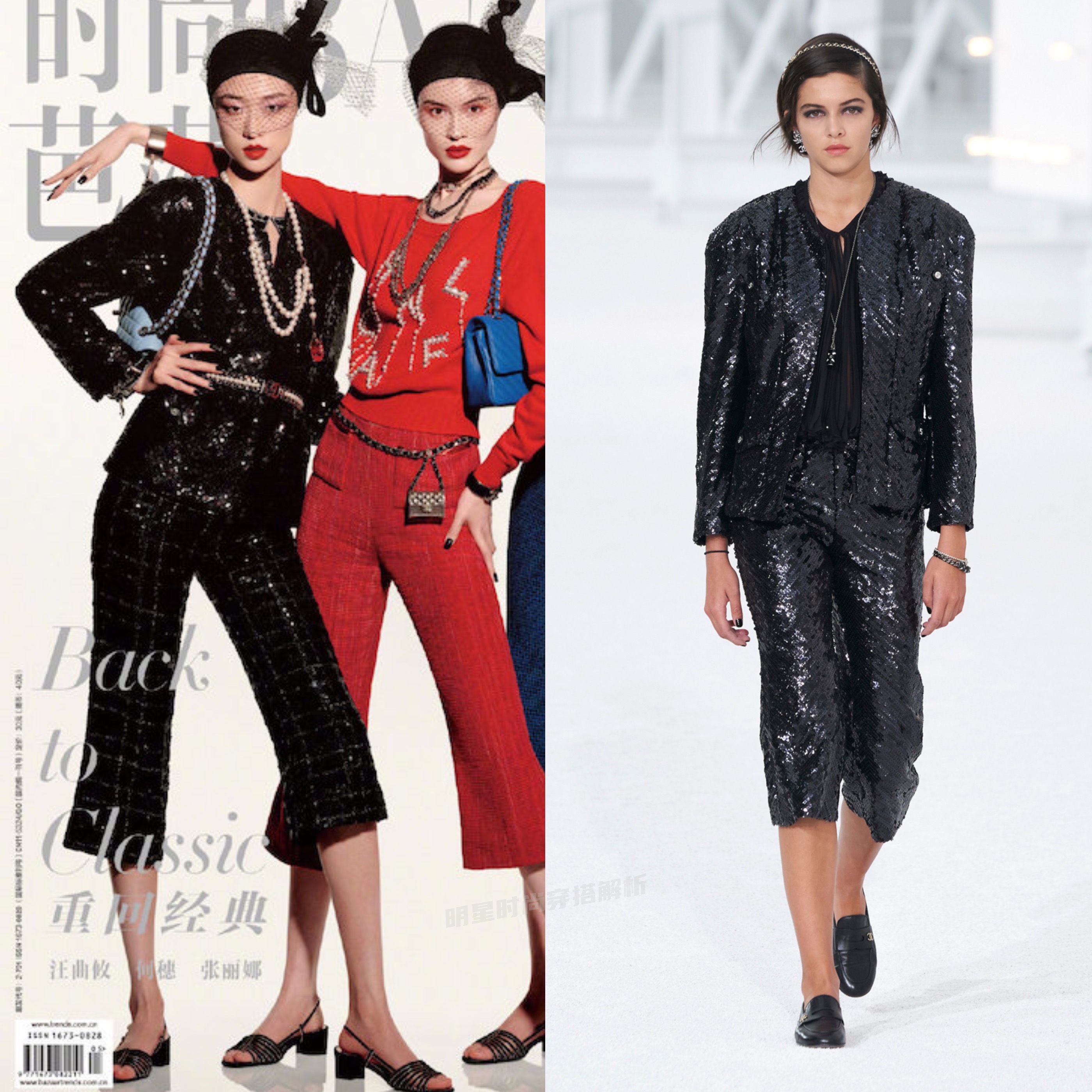 近期时尚杂志封面:李现、宋茜、热巴、黄轩、邓伦、张艺兴等