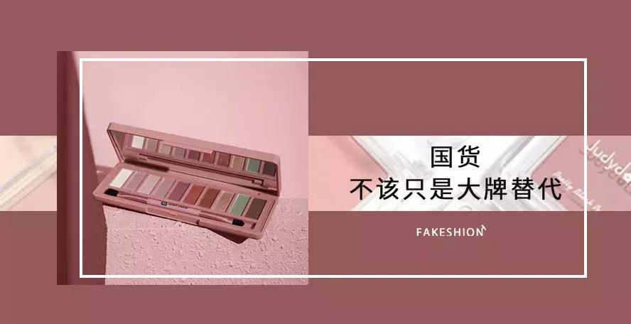 护肤品国货之光是什么,国货之光手表是哪个牌子