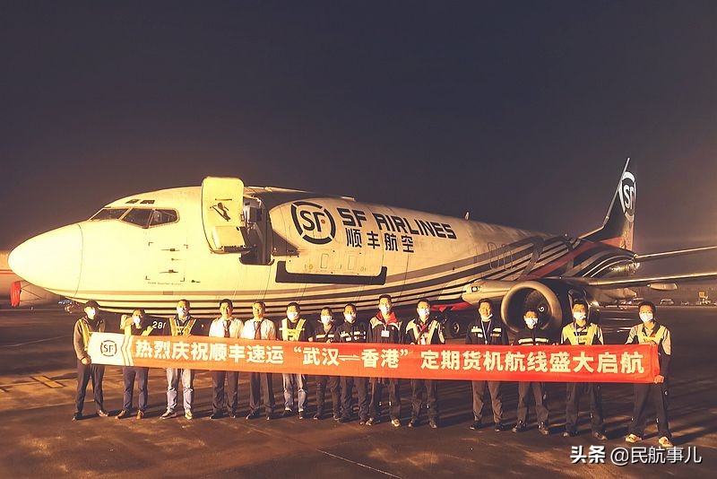 顺丰开通武汉航班,顺丰航空开通港深货运包机航线