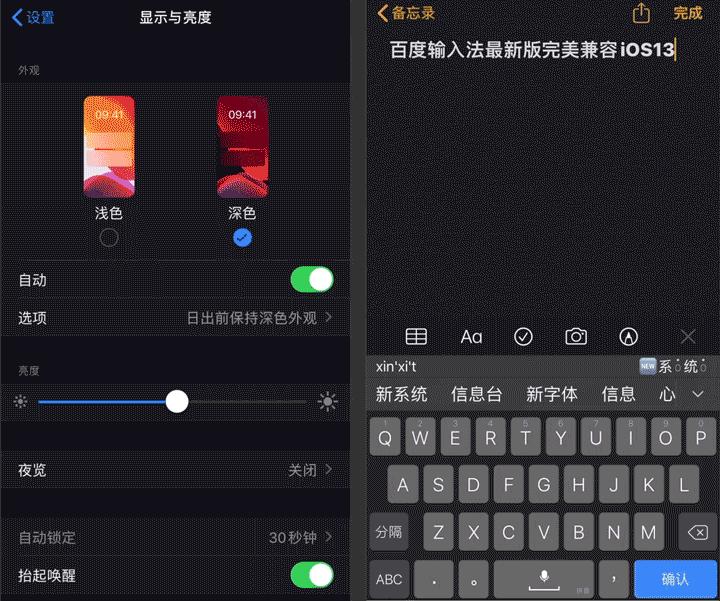 iphone用户有什么福利,iphone手机用什么输入法最好