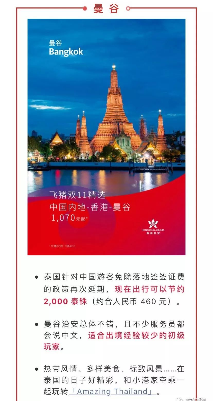 在哪里可以定到最便宜的旅游机票 (南美几国周游怎么买机票)
