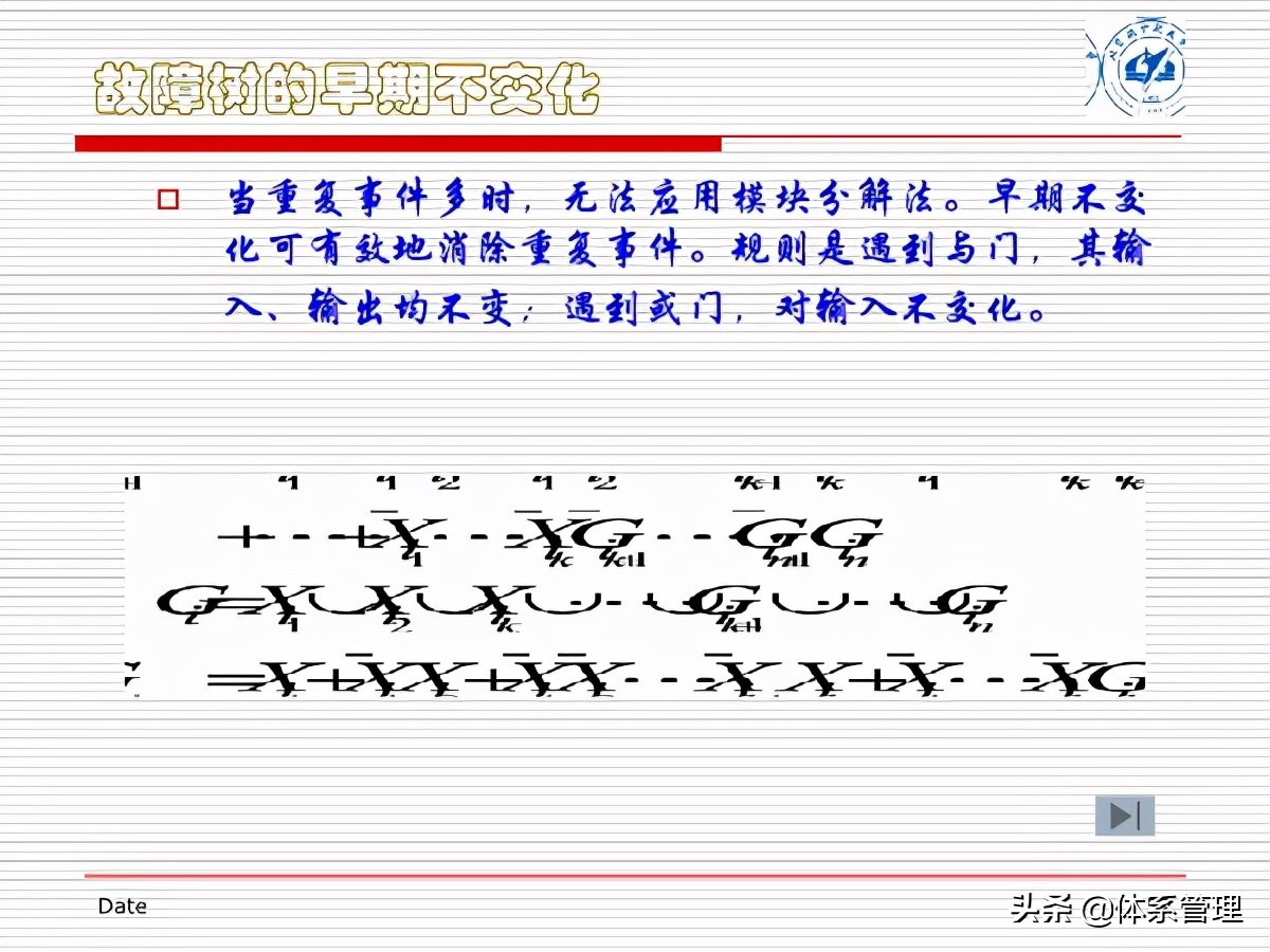 fta故障树分析培训试题,fta故障树分析费用标准