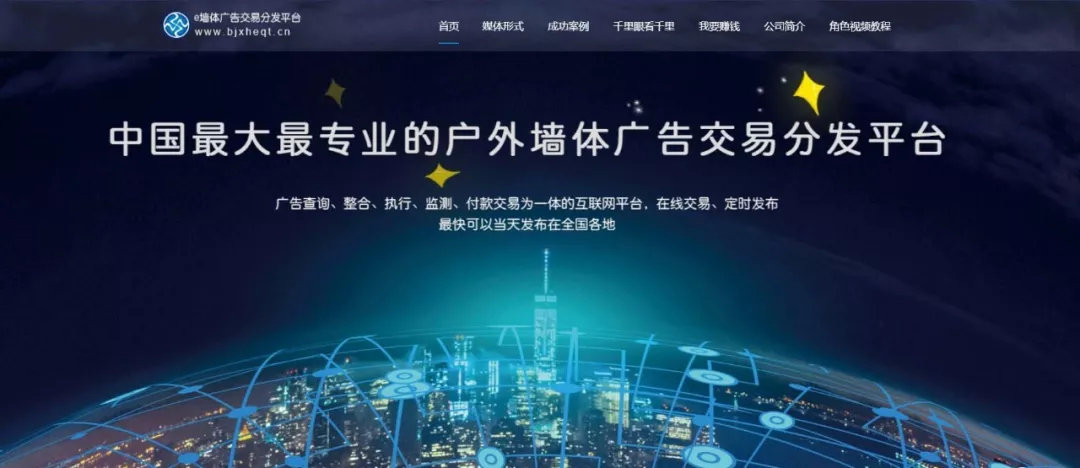 户外汽车广告画面,车身广告的规则