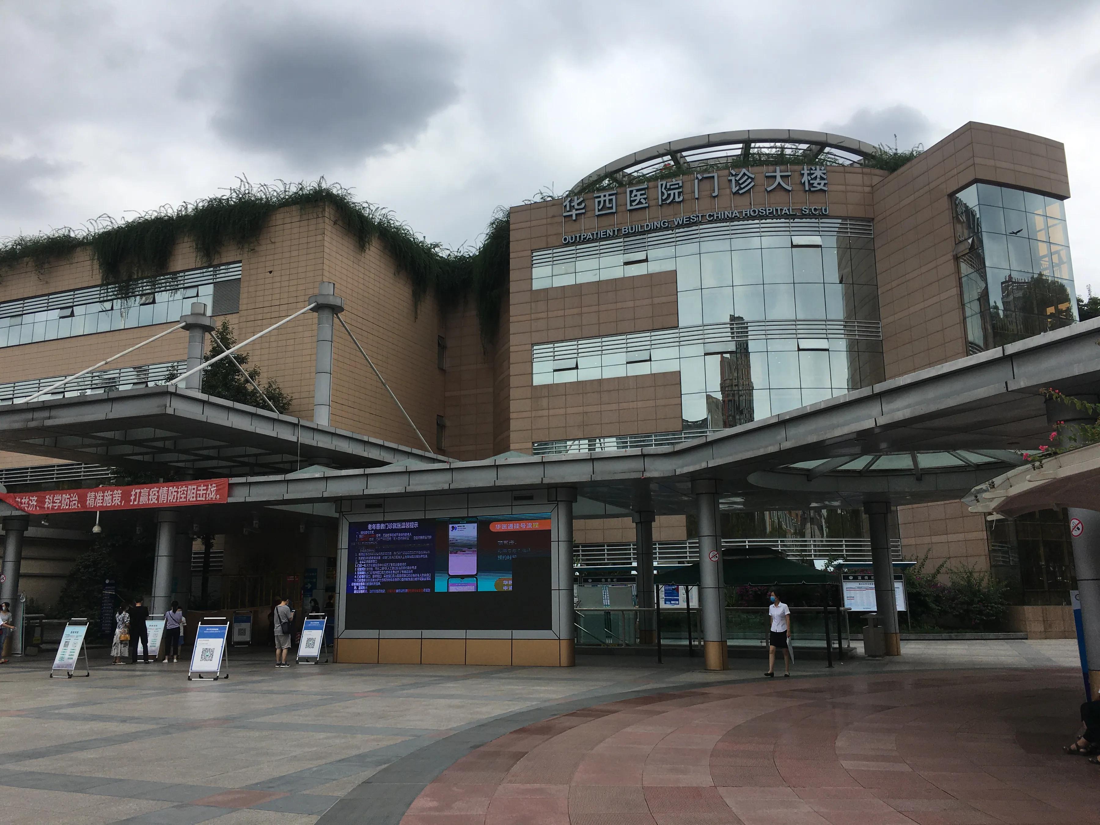 华西医院谈全髋关节置换寿命问题,华西髋关节置换术后本人真实感受