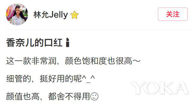 林允用了哪些护肤品,林允美妆博主推荐的化妆品