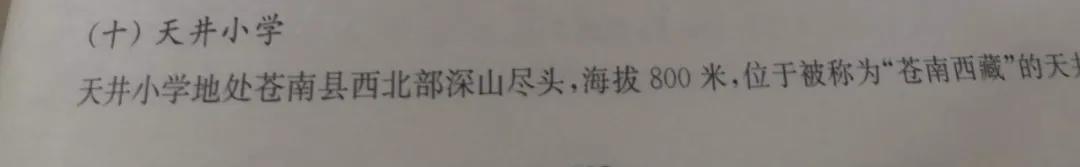 我要去旅行英文,我要去旅行完整版