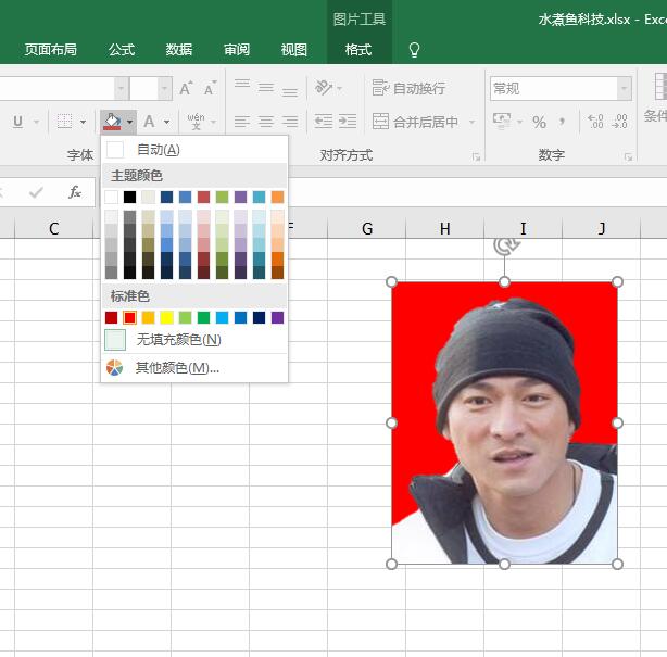 excel怎么修改一寸照片背景色,excel照片ps怎么去底色