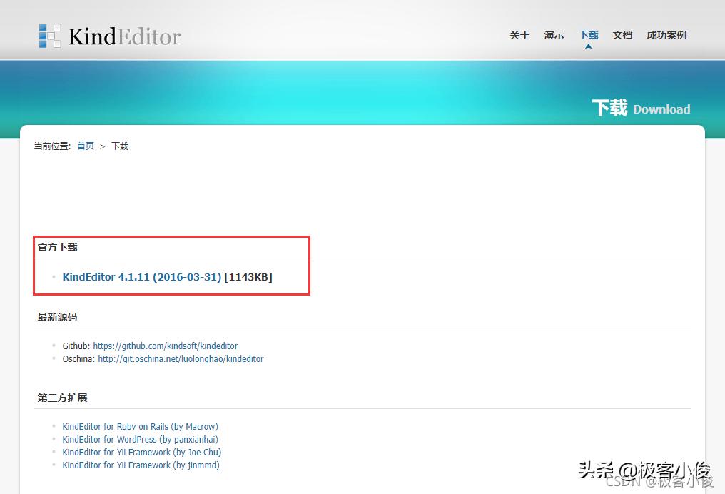 文本编辑器js完整绿色版,js富文本编辑器