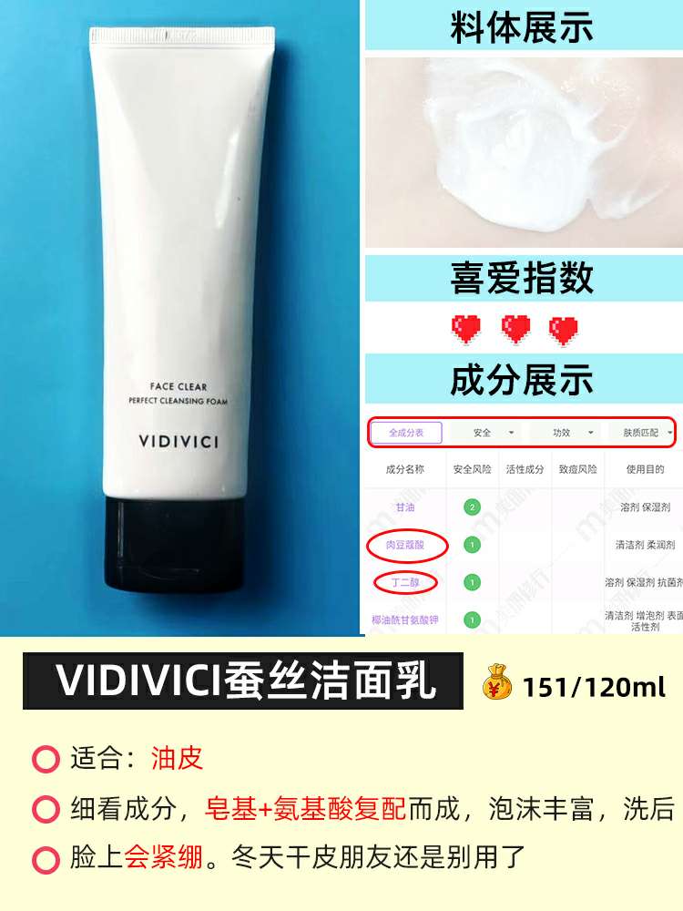 超级多洗面奶排行榜第一名,市面上好一点的洗面奶真实测评