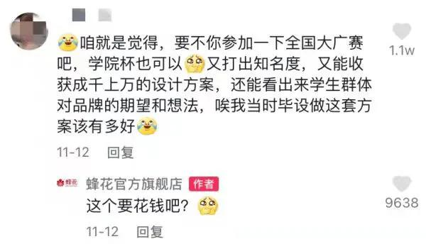 网友拯救汇源,中国网友拯救了一个企业