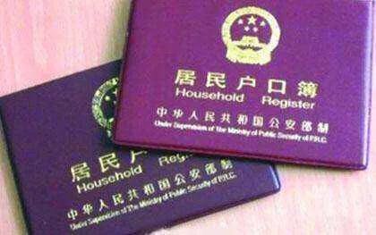 非深户小孩在深圳上学申请的条件,非深户孩子在深圳上学的条件