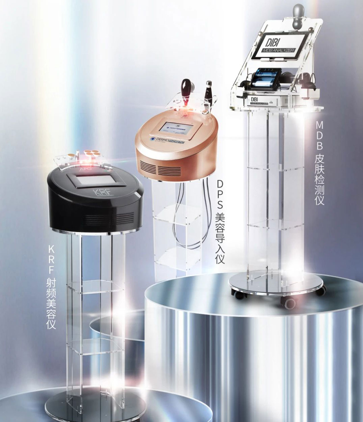 意大利carita美容仪,瑞士进口美容仪