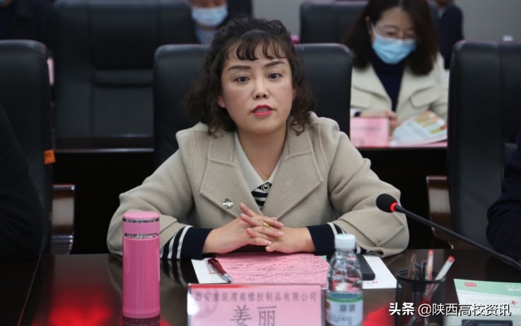 陕西能源职业技术学院召开煤炭与化工类专业人才供需交流座谈会