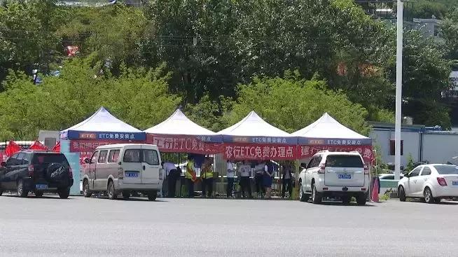 etc新款是什么样子,etc新款可以更改车牌号吗