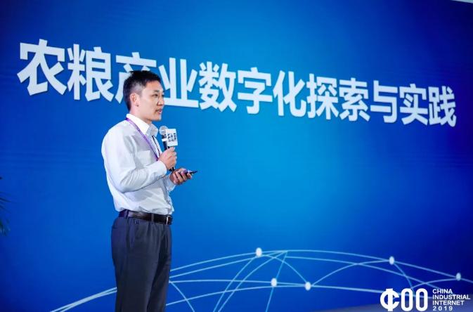 粮达网副总经理兼董秘杨利锋：农粮产业数字化探索与实践