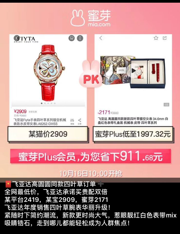 社交电商母婴,社交电商最重要的是什么