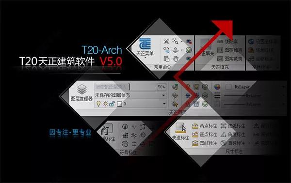 t20天正电气v6.0对应哪个cad版本,cad2019可以用天正t20v5.0打开吗
