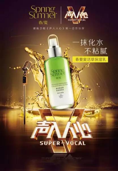 伽蓝春夏化妆品怎么样,伽蓝春夏是什么档次