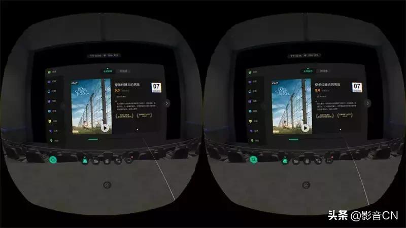 爱奇艺奇遇2代VR一体机：在家也能享受的虚拟巨幕影厅