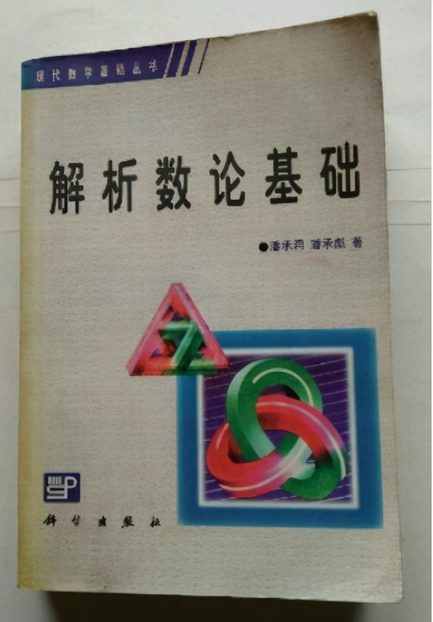 连破美国两项顶级密码，国家奖励700万，这个山东女人为嘛恁厉害