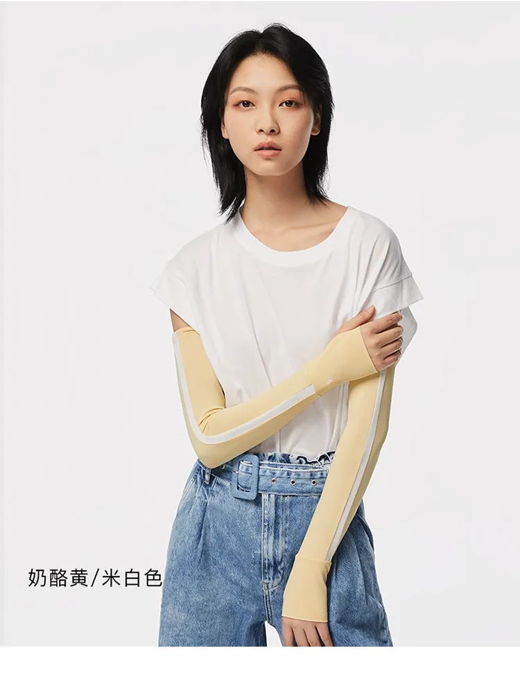 蕉下防晒冰袖爆款第一名,蕉下防晒冰袖top1