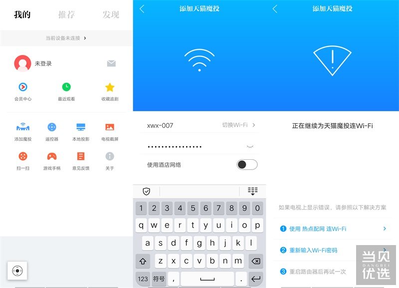 miracast涓巃irplay,鑻规灉airplay瀹夊崜miracast