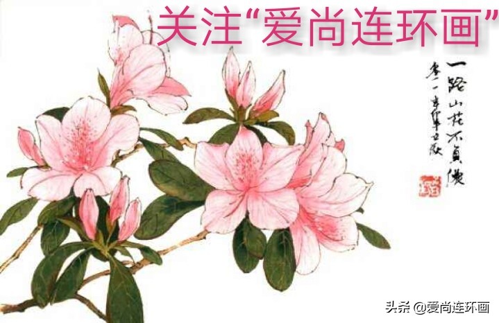 连环画彩绘白毛女华三川,华三川连环画素描图片