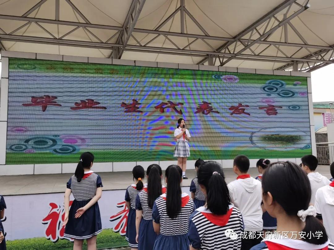 成都天府新区万安小学2015届,成都市天府新区万安小学获奖视频