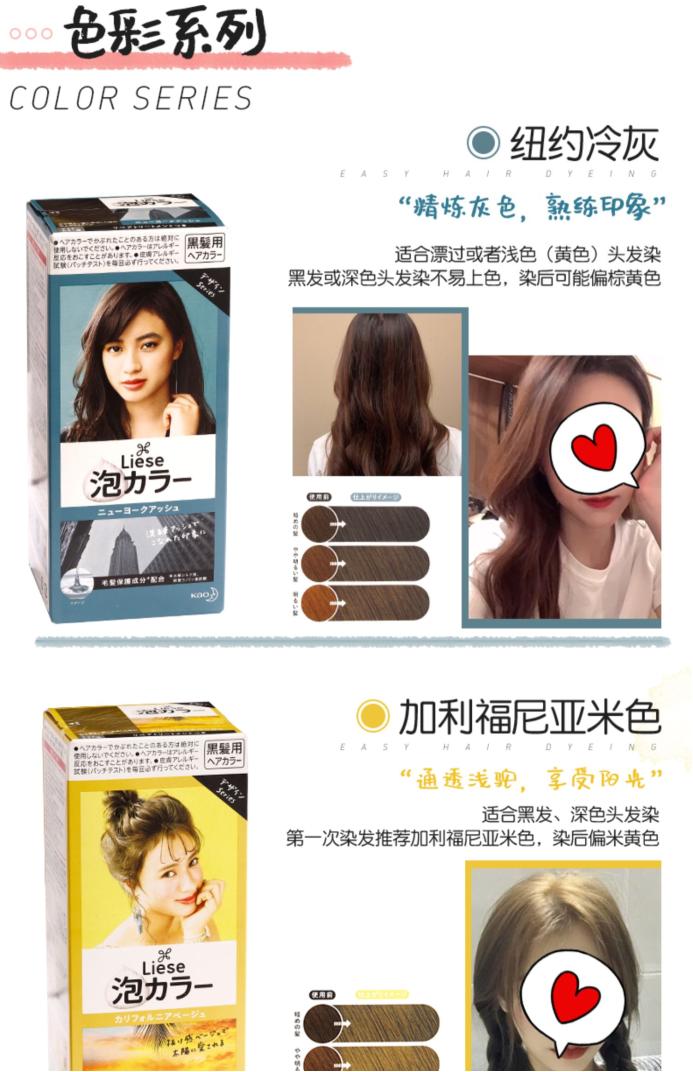 泡沫染发剂推荐植物天然,宝藏泡泡染发剂