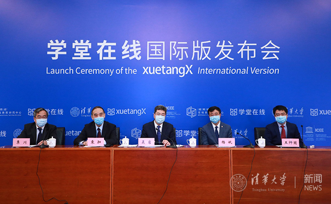 学堂在线的课程,学堂在线怎么升级认证