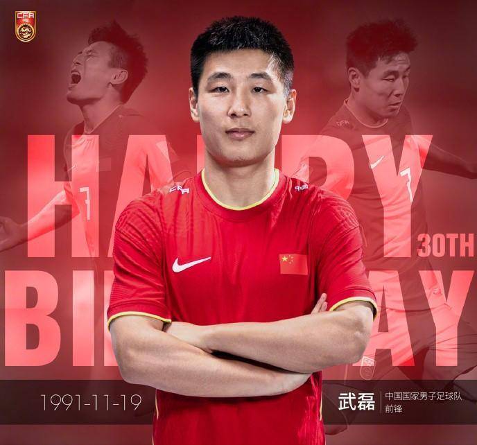 小将武磊突破澳大利亚,武磊自信表现燃爆全场