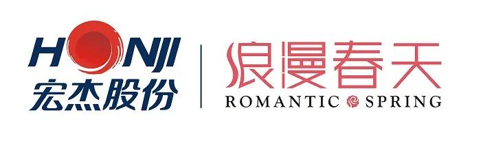 宏杰内衣2019,宏杰内衣公司旗下品牌价格表