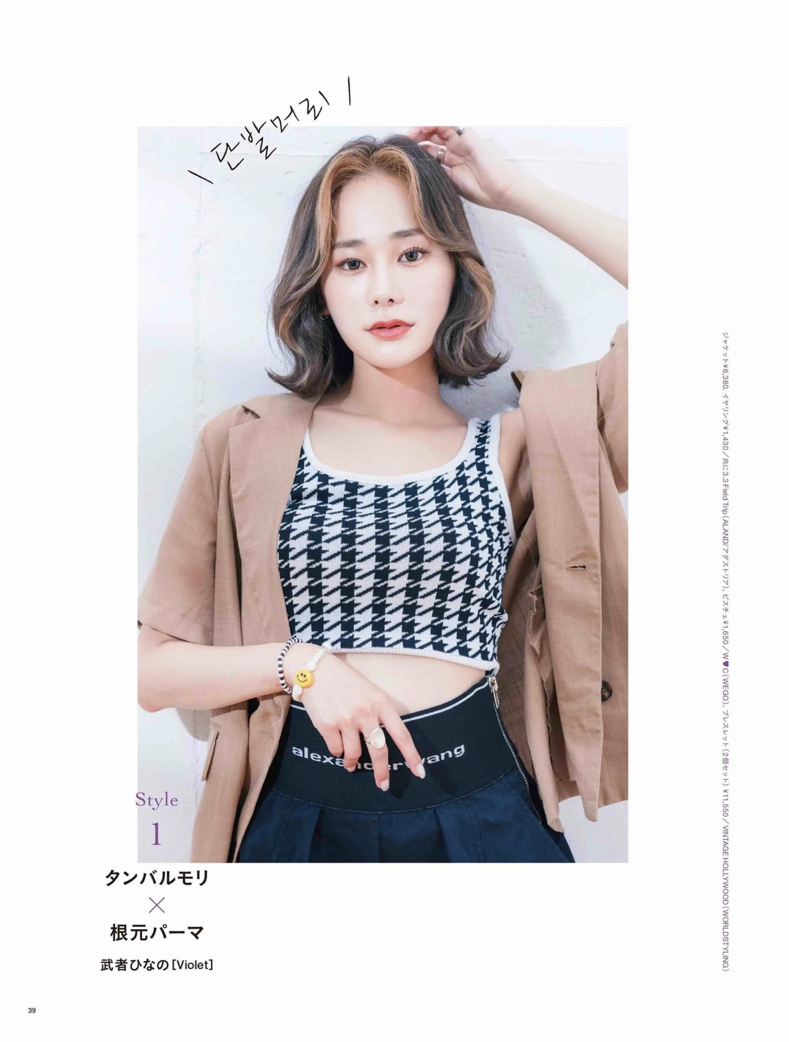 给tony看方圆脸的短发,你有没有适合圆脸的短发