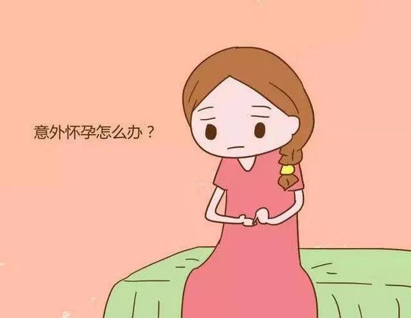 疫情时期意外怀孕了,疫情期间怀孕好不好