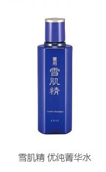 雪肌精优纯菁华霜测评,雪肌精优纯菁华水用法