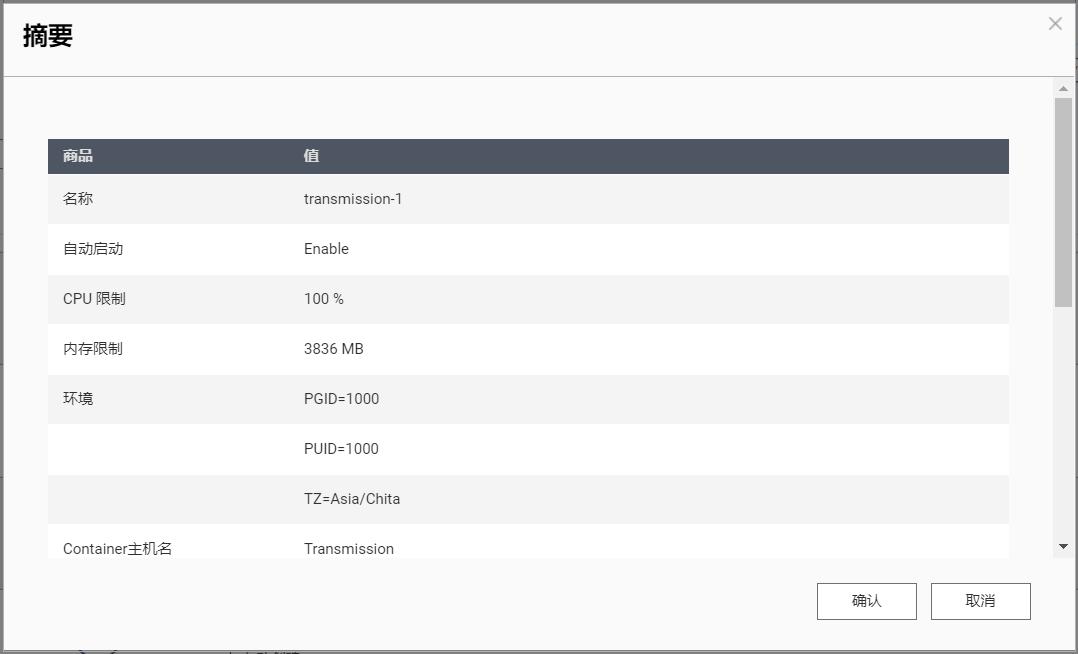 快速、轻巧，强大！3个*载下**神器，分分钟打造NAS*载下**机
