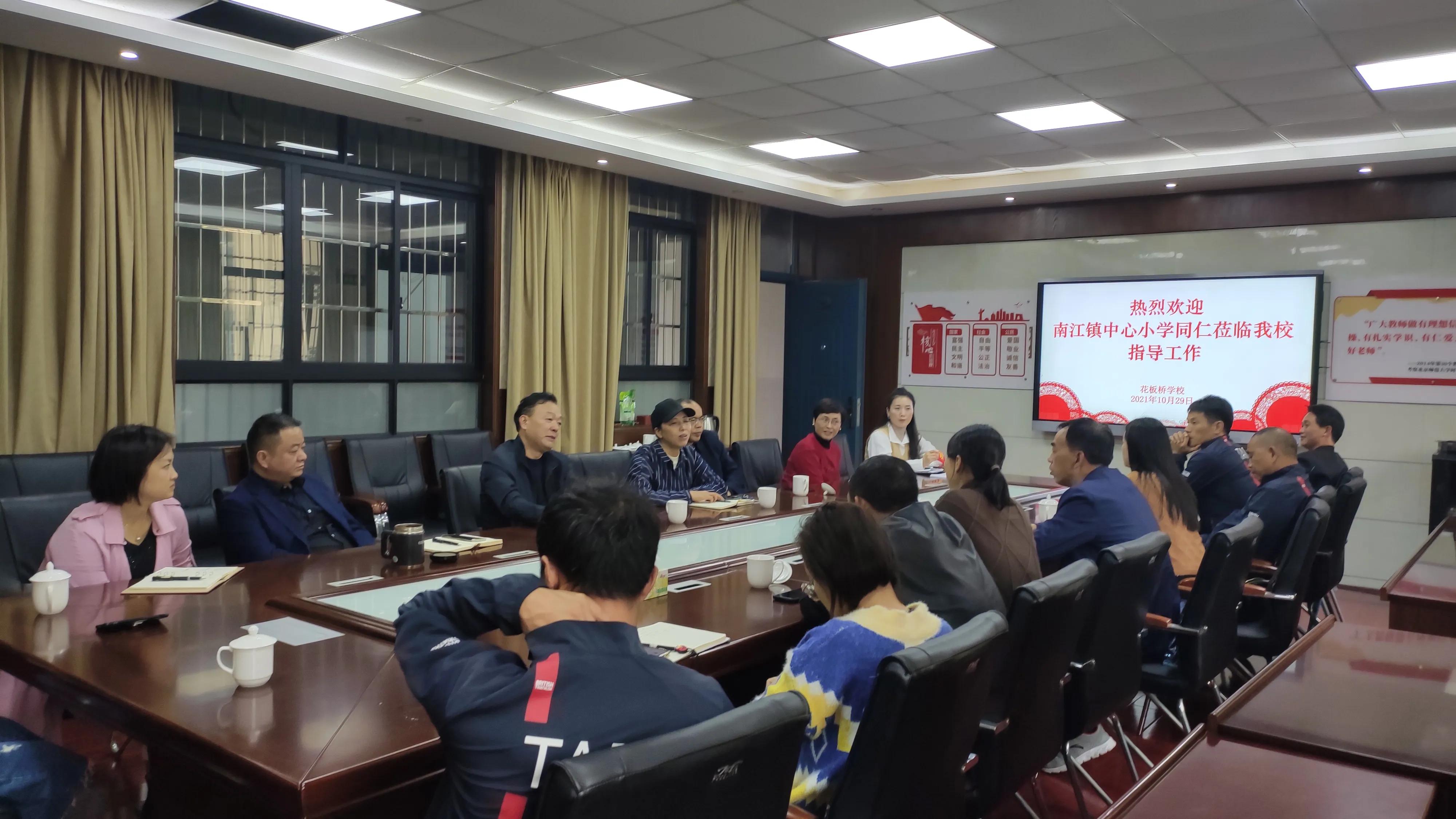 平江县南江镇中心小学,平江南江中心小学