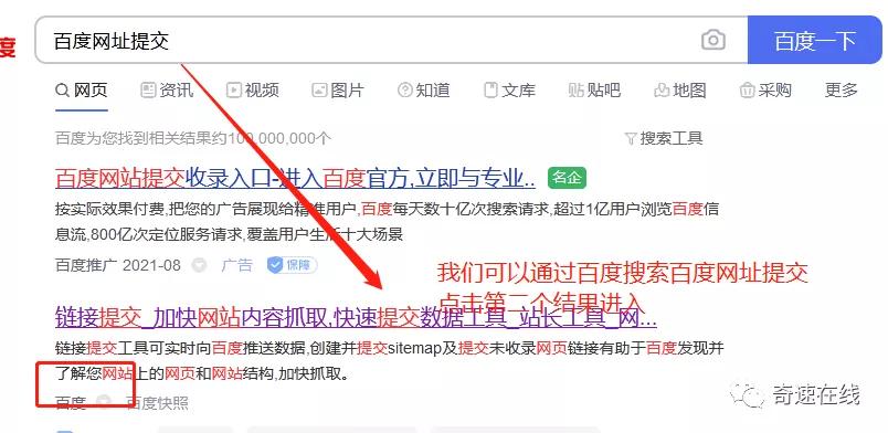 广东网站优化工具,珠海网站优化工具有哪些