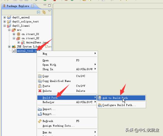 java开发工具eclipse和idea,java开发工具eclipse的使用