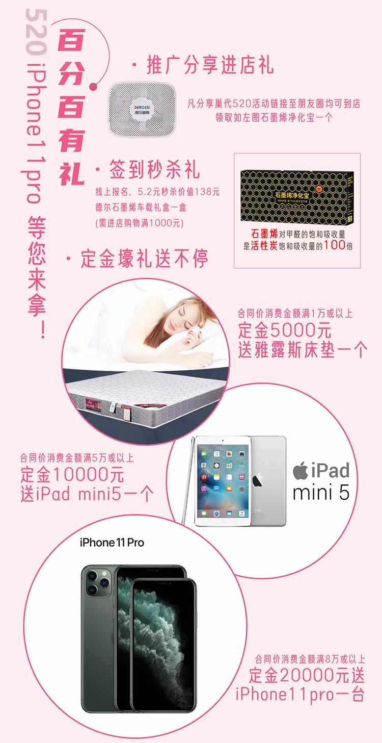 吴江德尔巢家装,苏州市吴江区家装公司